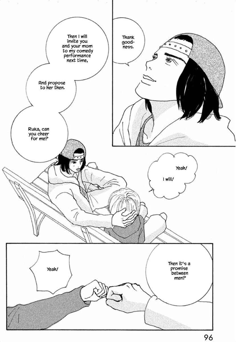 Page 15 Chapter 65.2 Silver Spoon