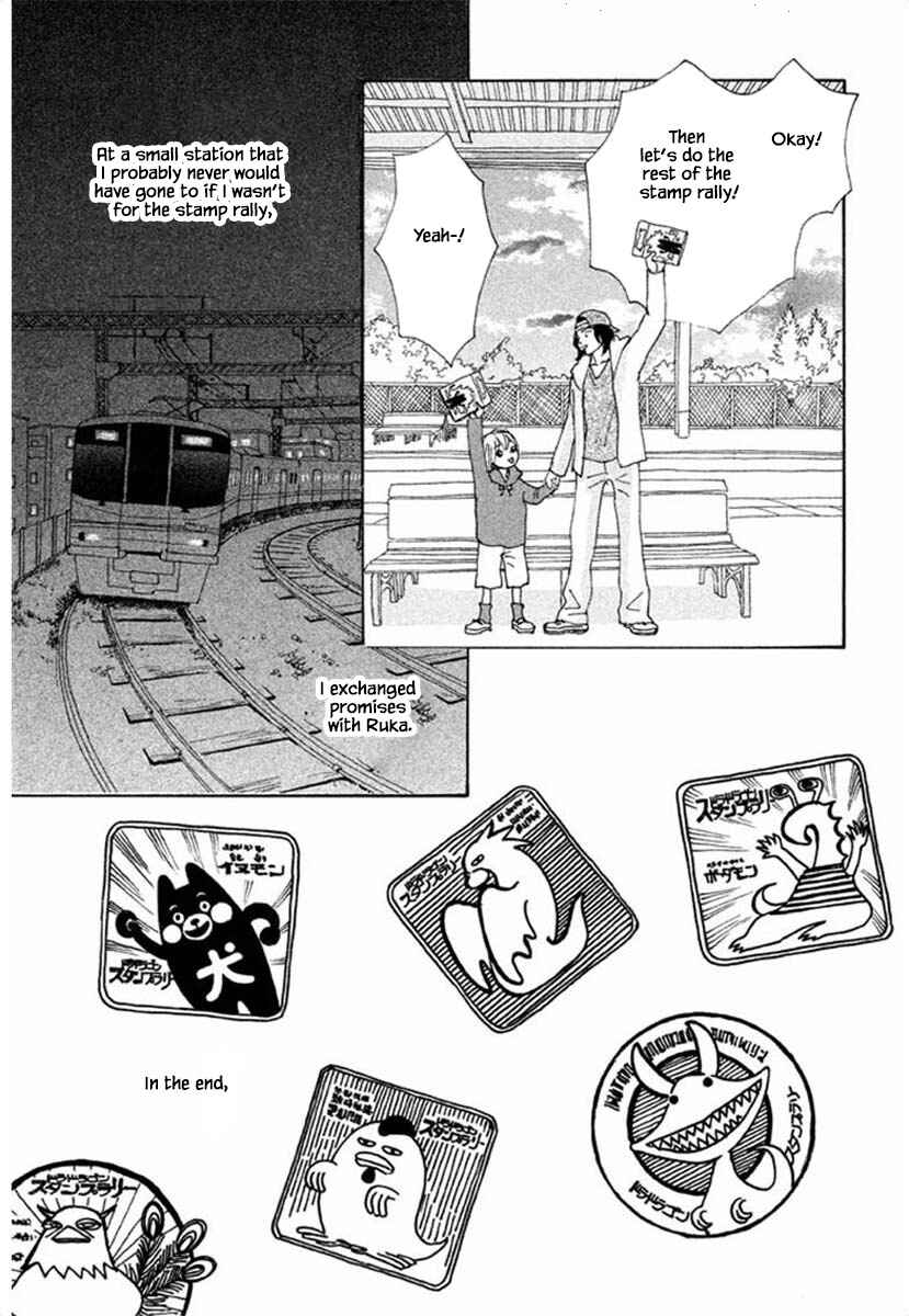 Page 16 Chapter 65.2 Silver Spoon
