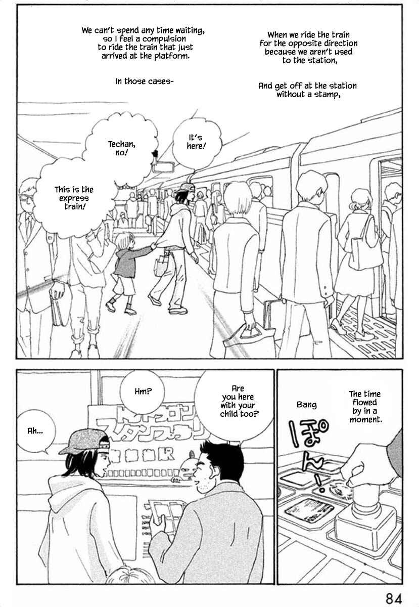 Page 3 Chapter 65.2 Silver Spoon