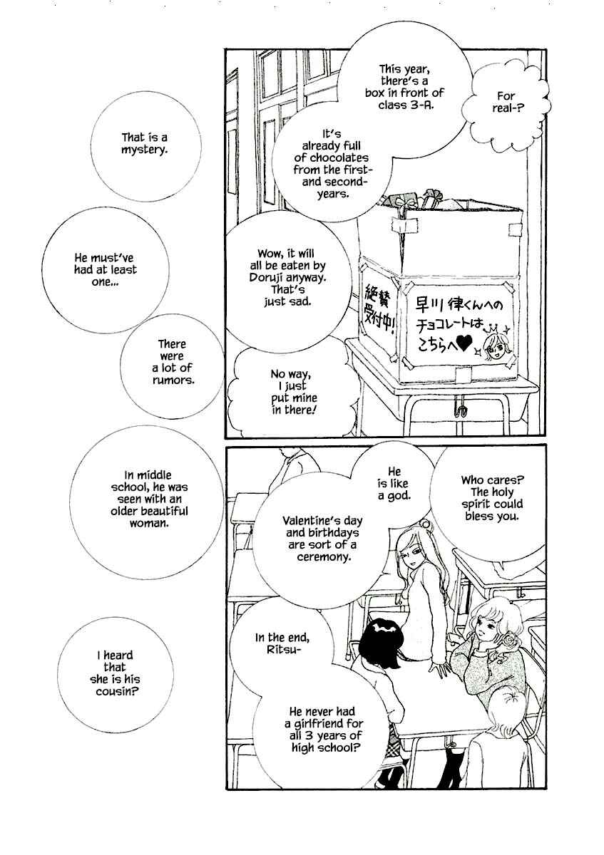 Page 3 Chapter 11.1 Silver Spoon