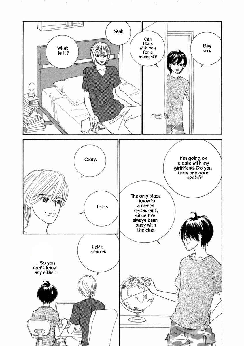 Page 13 Chapter 51.2 Silver Spoon