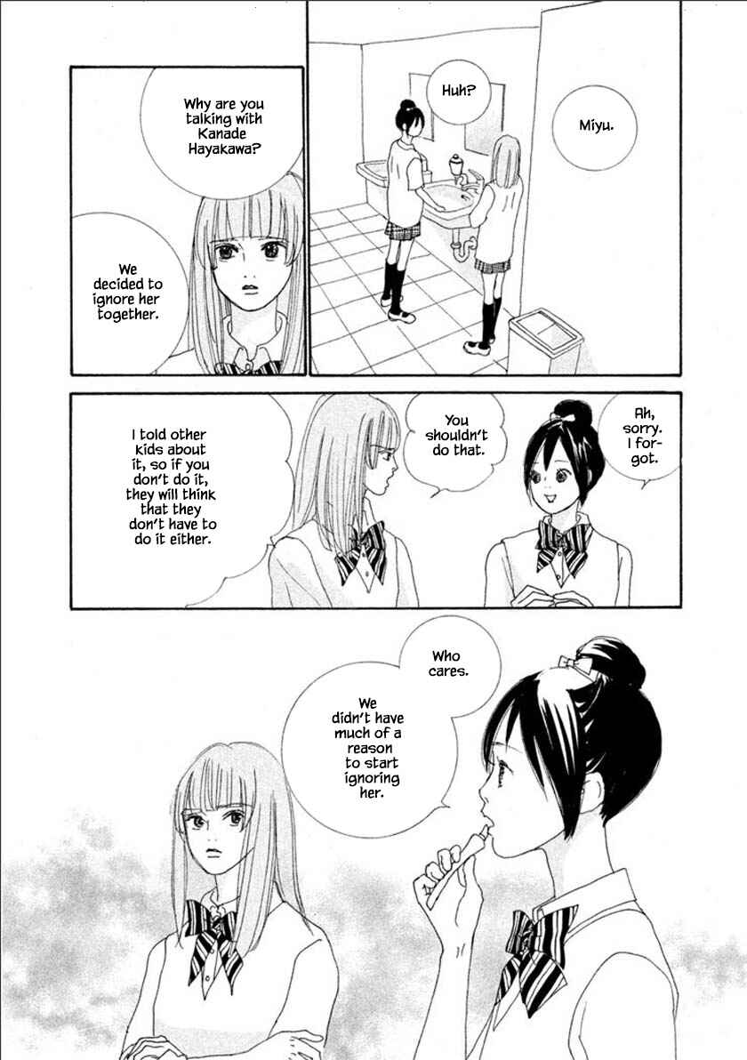 Page 15 Chapter 53.2 Silver Spoon
