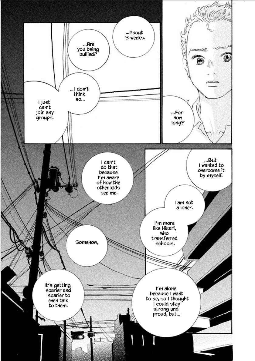 Page 5 Chapter 53.2 Silver Spoon