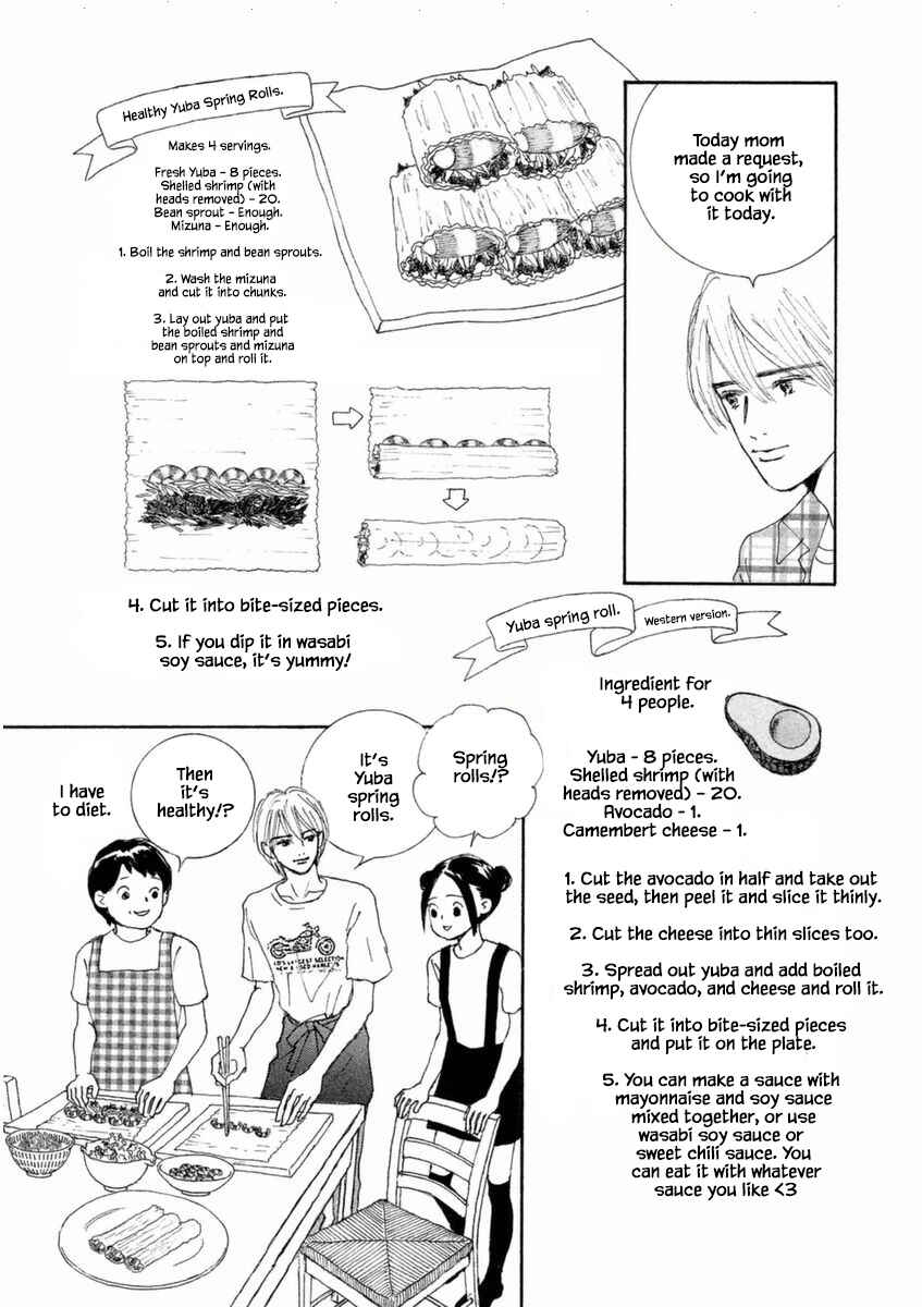 Page 12 Chapter 48.1 Silver Spoon