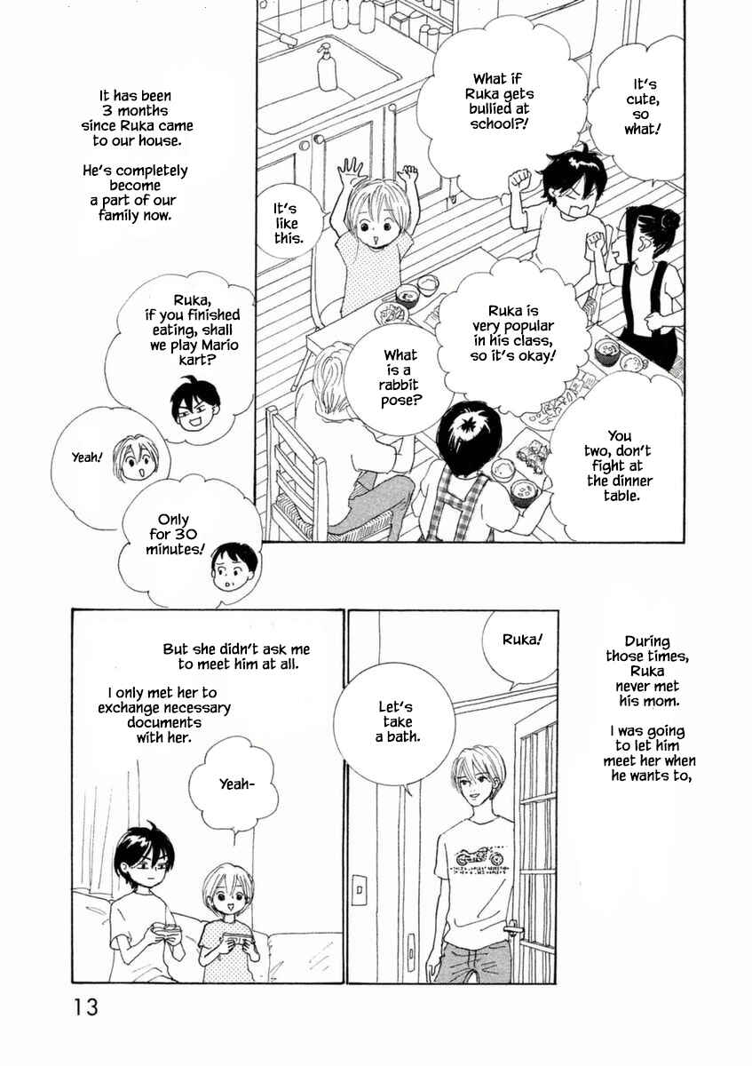 Page 14 Chapter 48.1 Silver Spoon