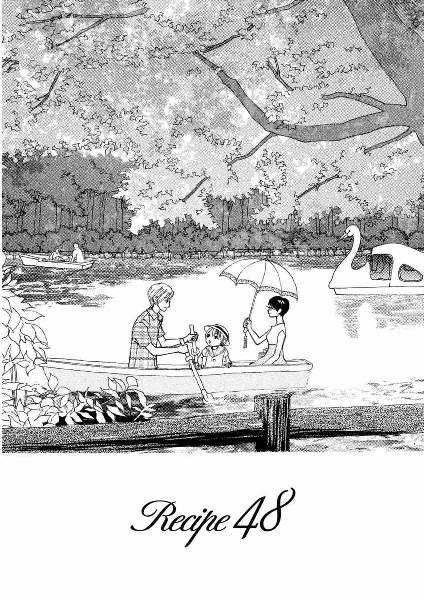 Page 4 Chapter 48.1 Silver Spoon