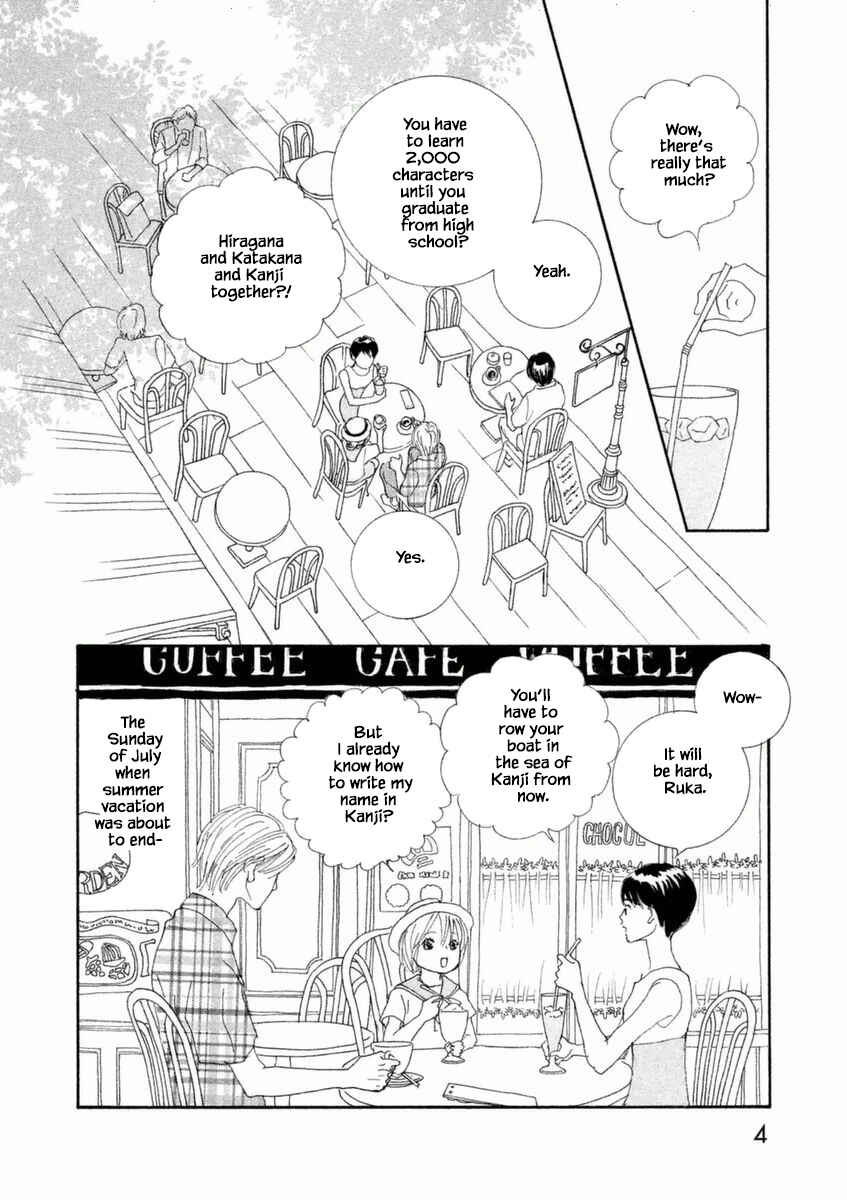 Page 5 Chapter 48.1 Silver Spoon