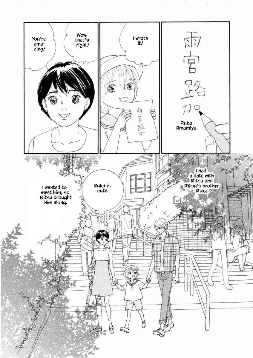 Page 6 Chapter 48.1 Silver Spoon
