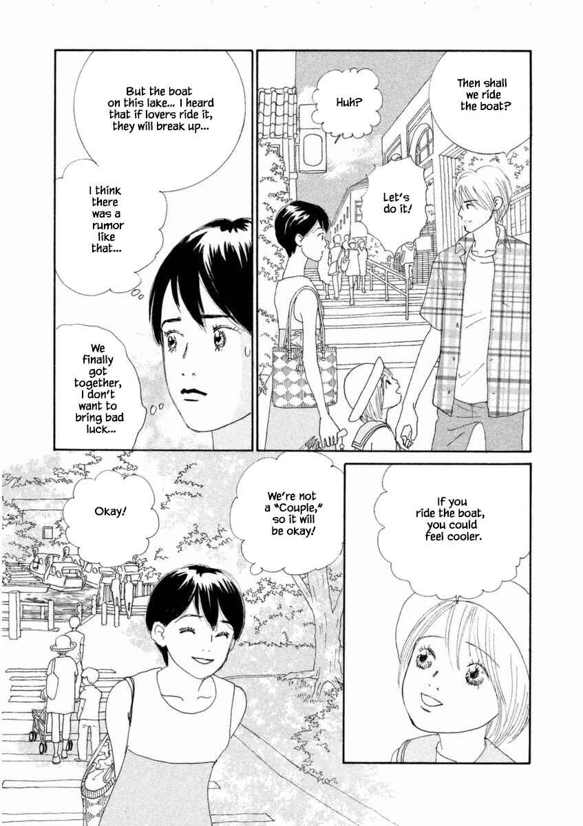 Page 8 Chapter 48.1 Silver Spoon