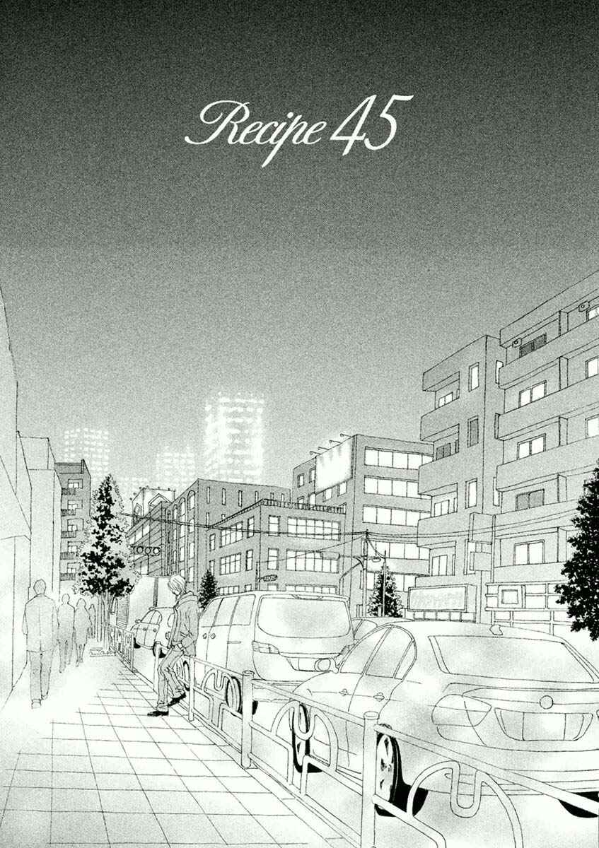 Page 1 Chapter 45.1 Silver Spoon