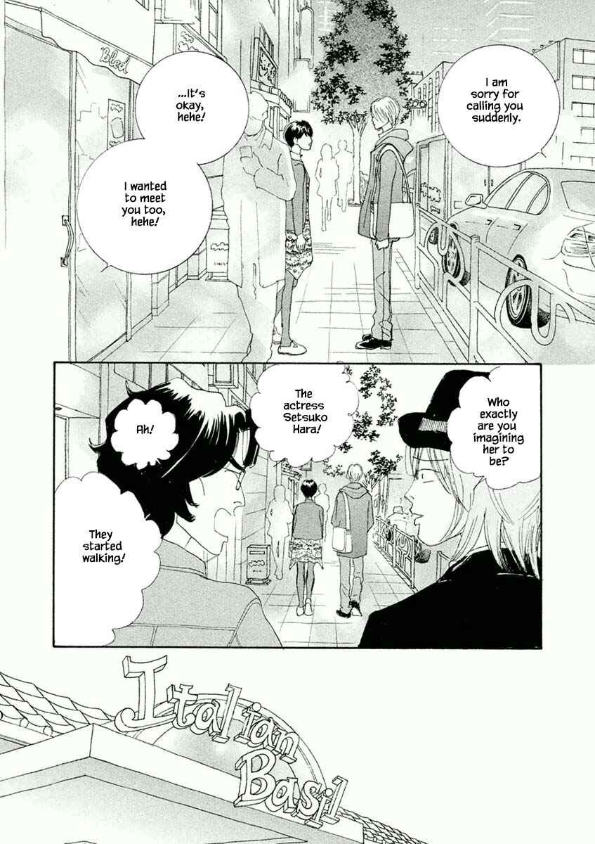 Page 13 Chapter 45.1 Silver Spoon