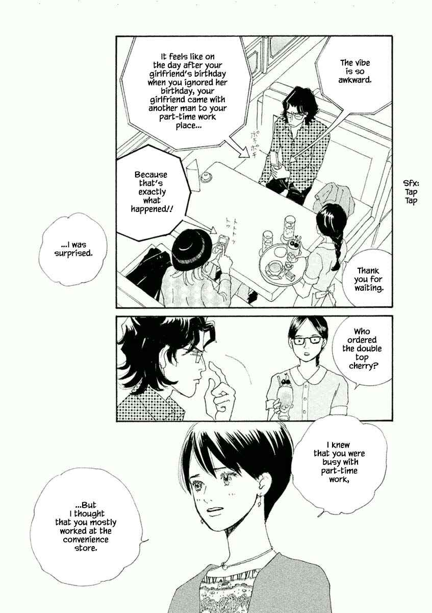 Page 15 Chapter 45.1 Silver Spoon