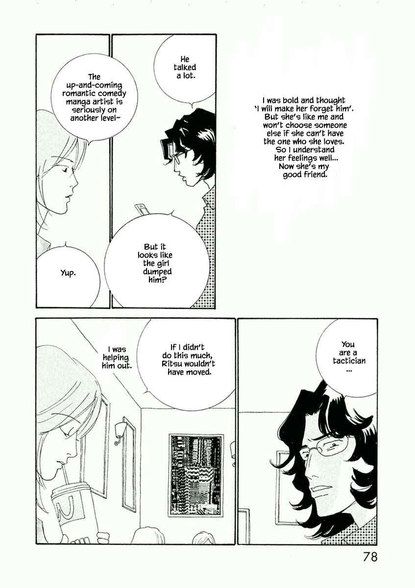 Page 4 Chapter 45.1 Silver Spoon