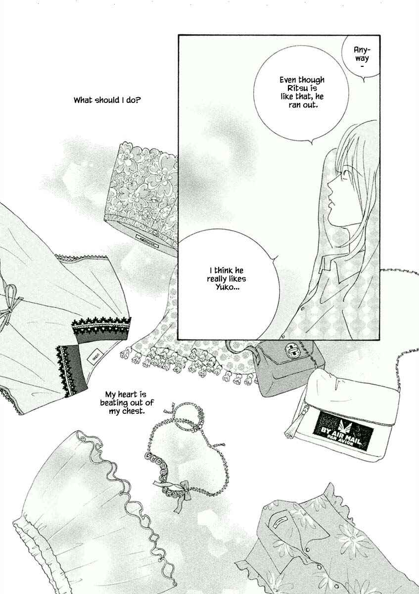 Page 7 Chapter 45.1 Silver Spoon
