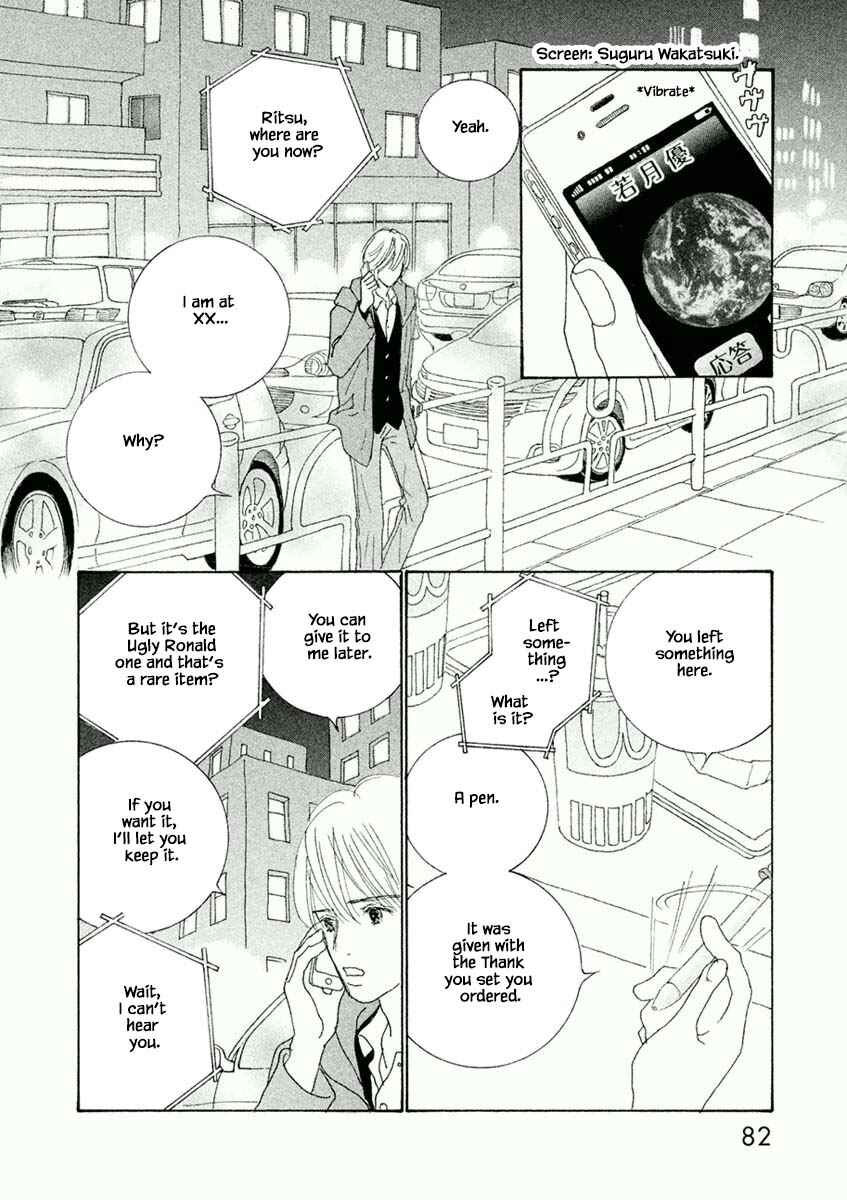 Page 8 Chapter 45.1 Silver Spoon