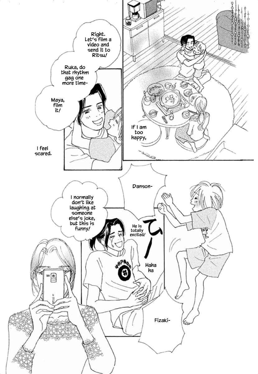 Page 8 Chapter 66.2 Silver Spoon