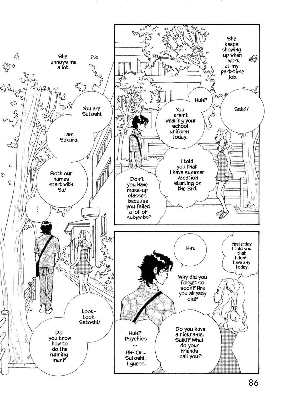 Page 2 Chapter 70.2 Silver Spoon