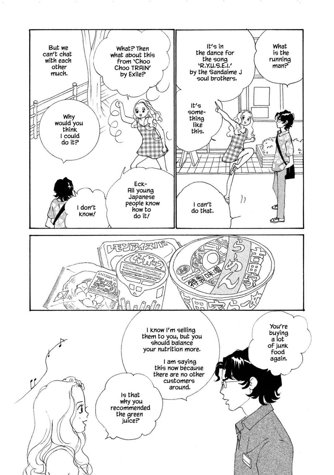 Page 3 Chapter 70.2 Silver Spoon