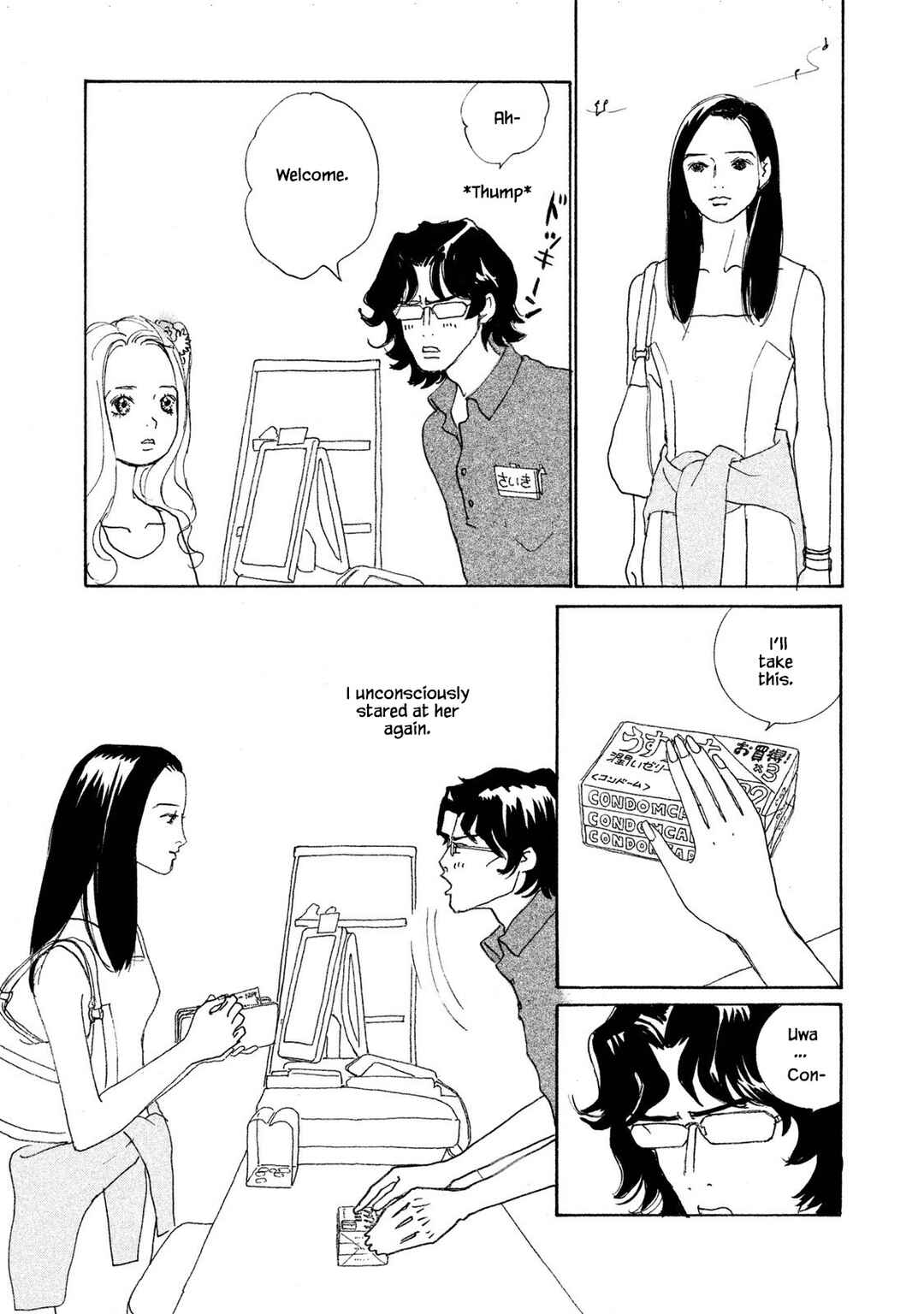 Page 4 Chapter 70.2 Silver Spoon