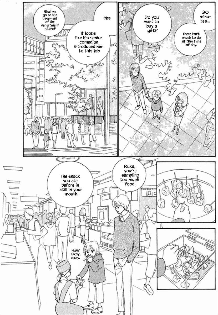 Page 10 Chapter 67.1 Silver Spoon
