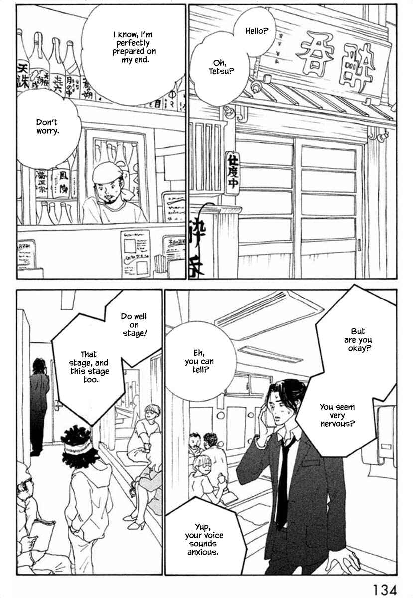 Page 4 Chapter 67.1 Silver Spoon