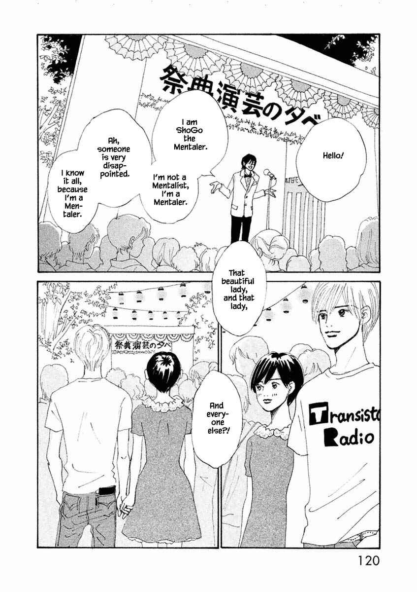 Page 13 Chapter 34.2 Silver Spoon