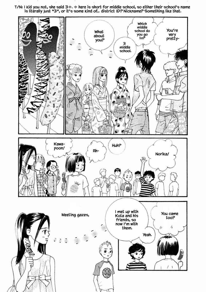 Page 14 Chapter 34.2 Silver Spoon