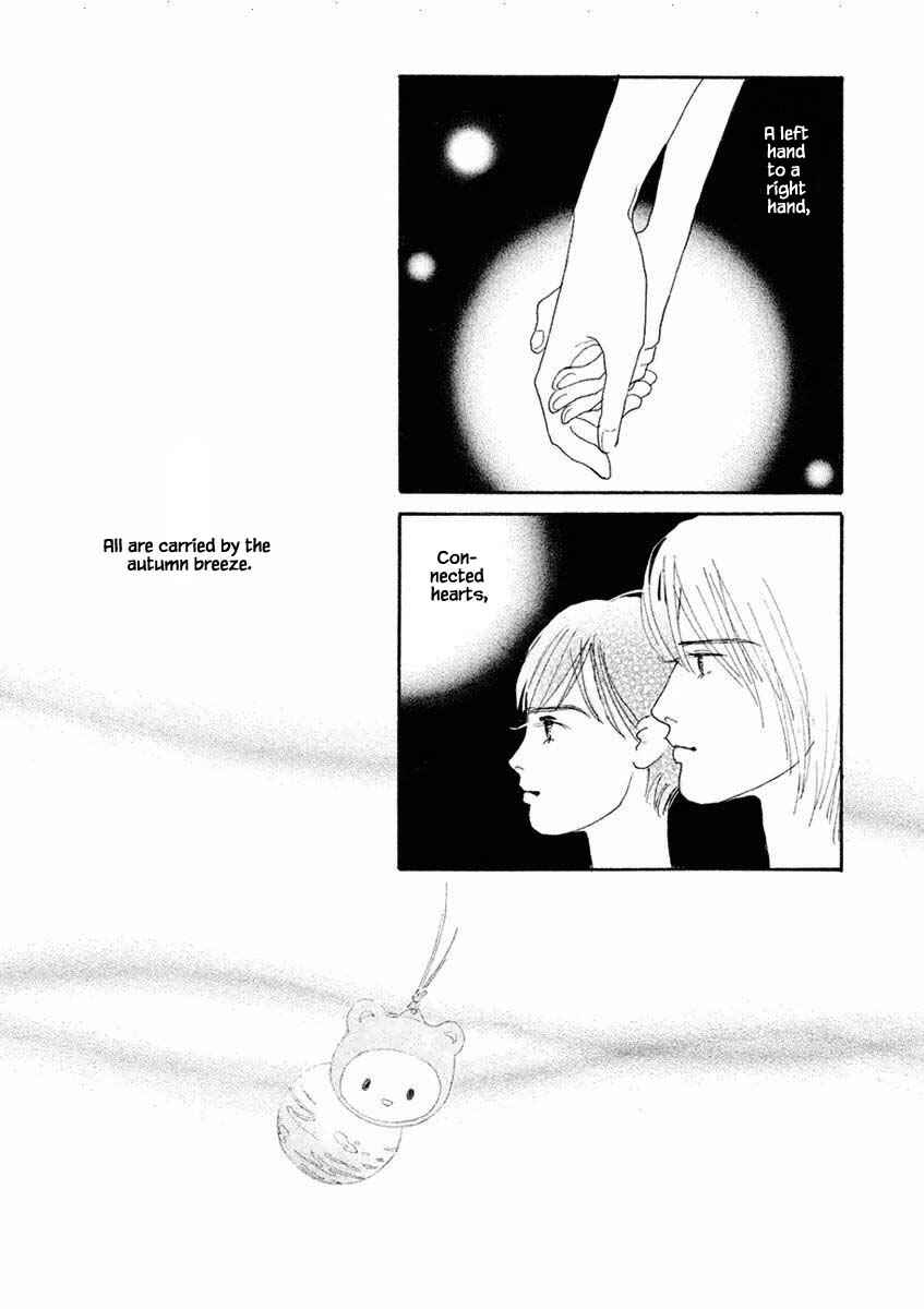 Page 15 Chapter 34.2 Silver Spoon