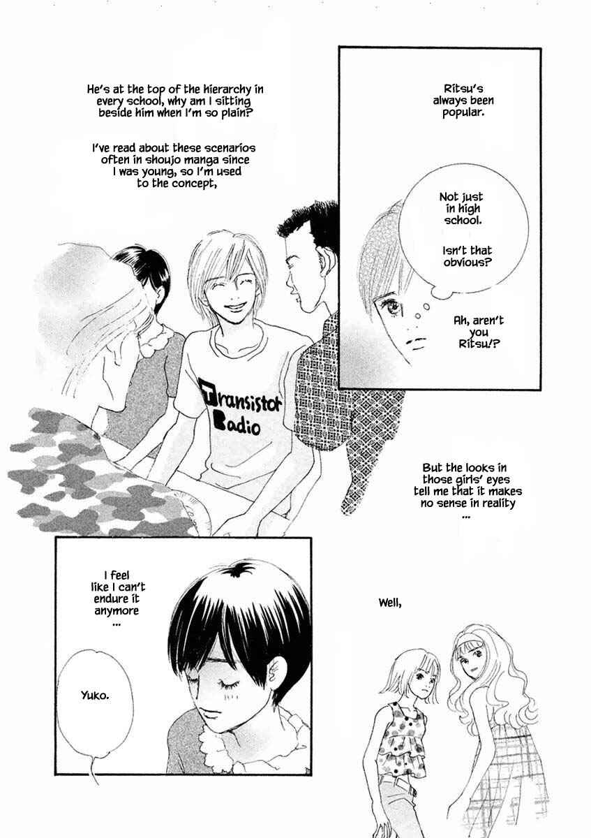 Page 3 Chapter 34.2 Silver Spoon