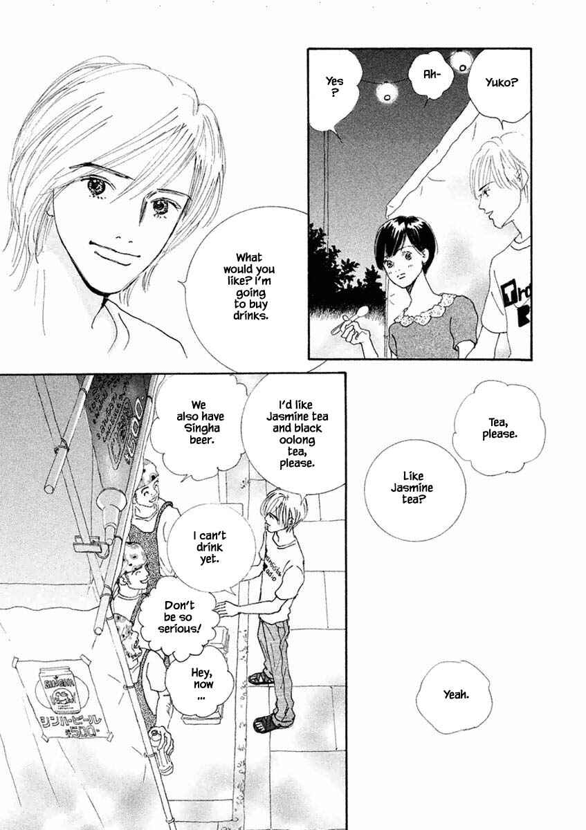 Page 4 Chapter 34.2 Silver Spoon