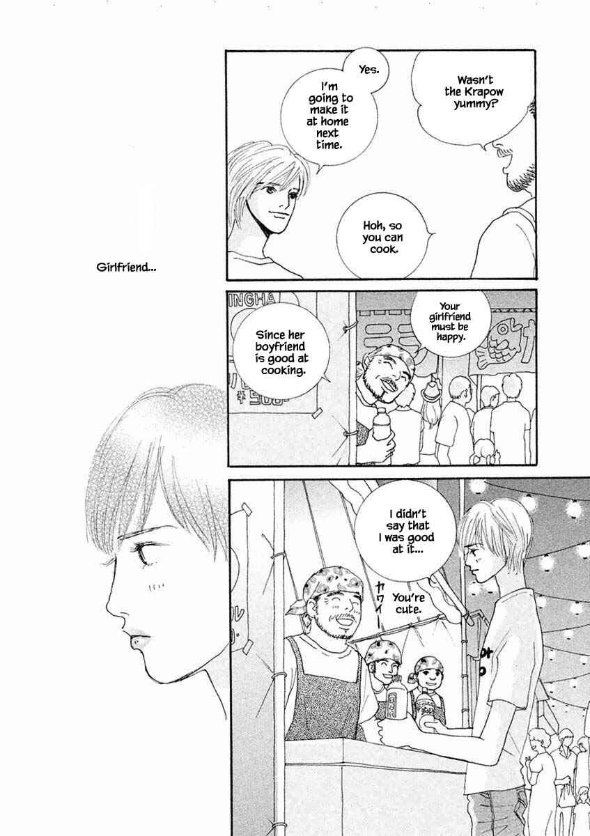 Page 5 Chapter 34.2 Silver Spoon