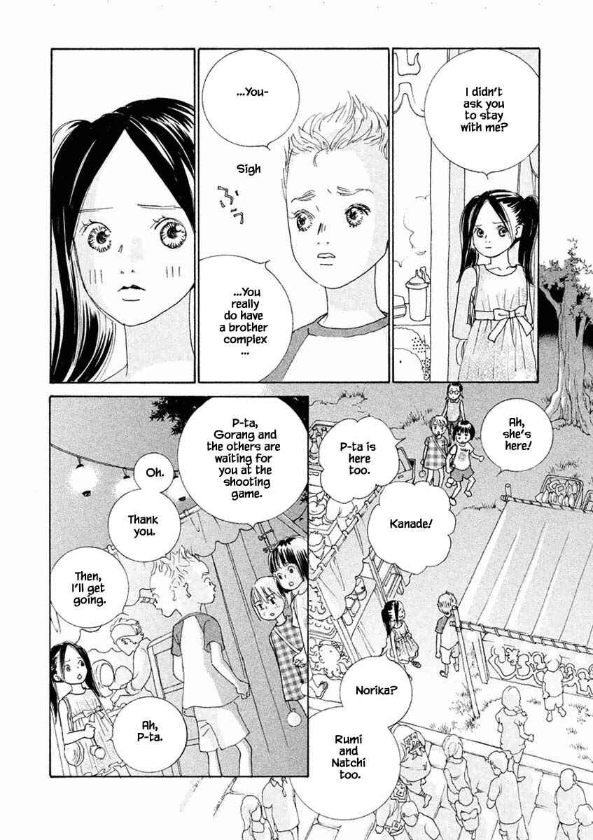 Page 7 Chapter 34.2 Silver Spoon