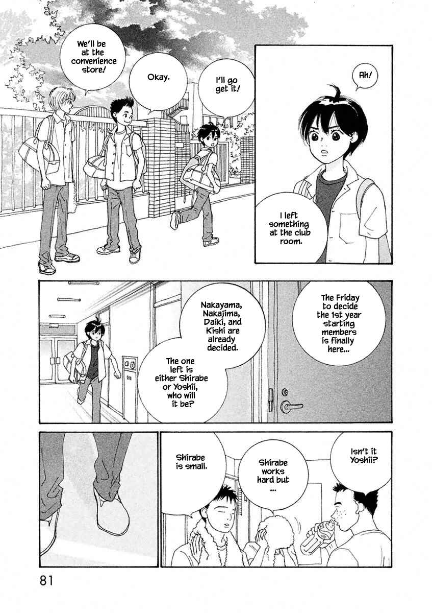 Page 1 Chapter 3.2 Silver Spoon