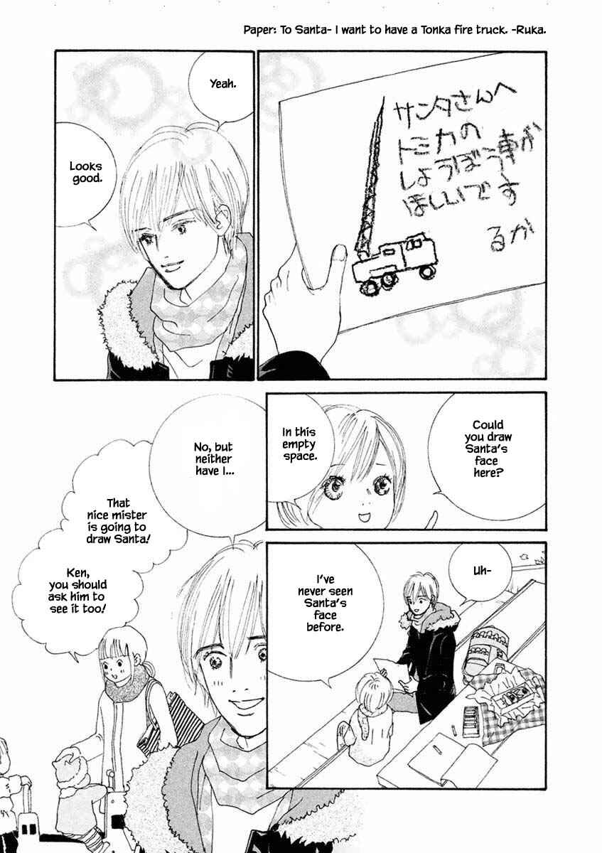 Page 3 Chapter 37.2 Silver Spoon