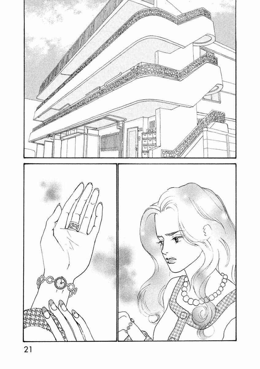 Page 5 Chapter 37.2 Silver Spoon