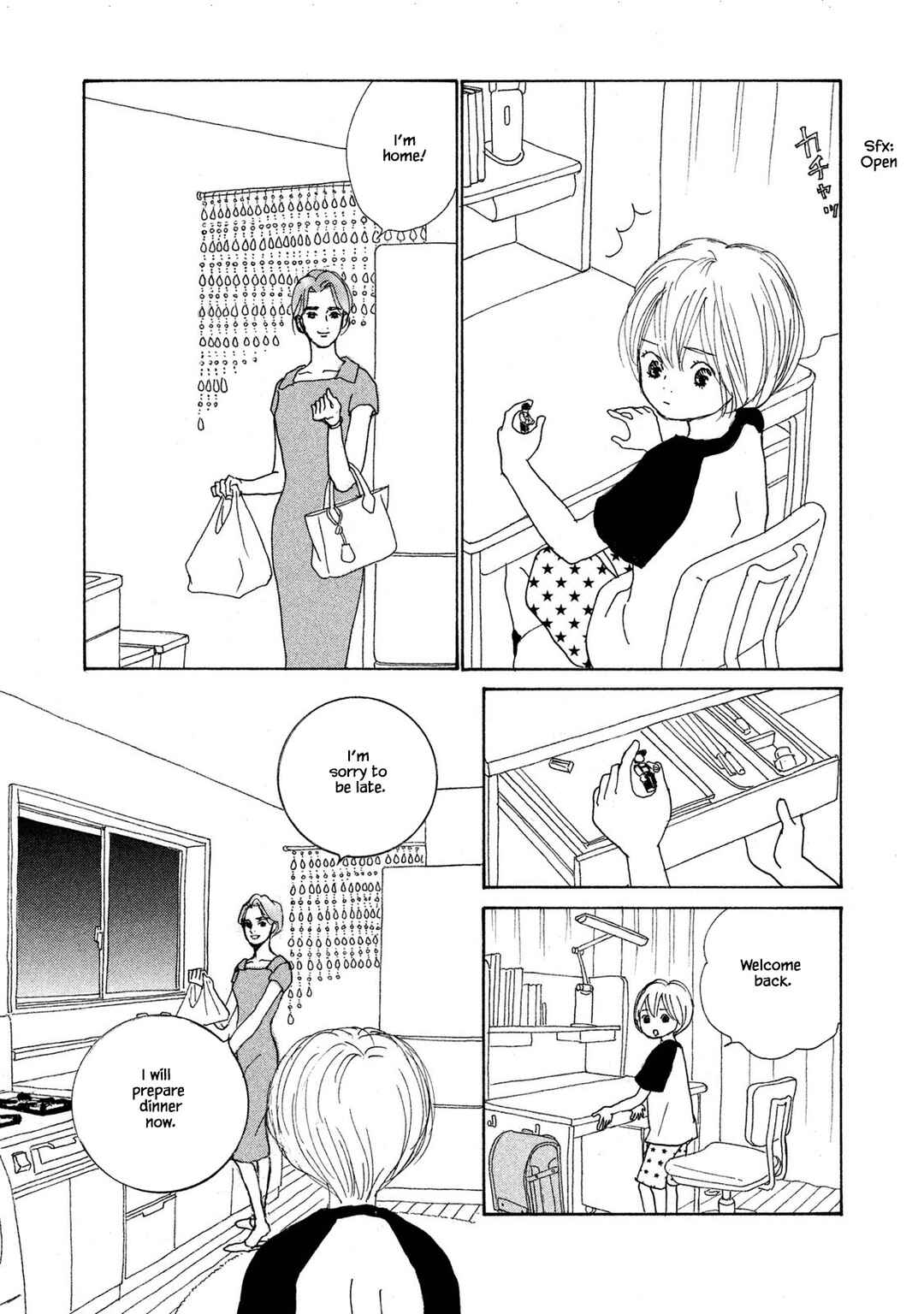 Page 17 Chapter 72.1 Silver Spoon
