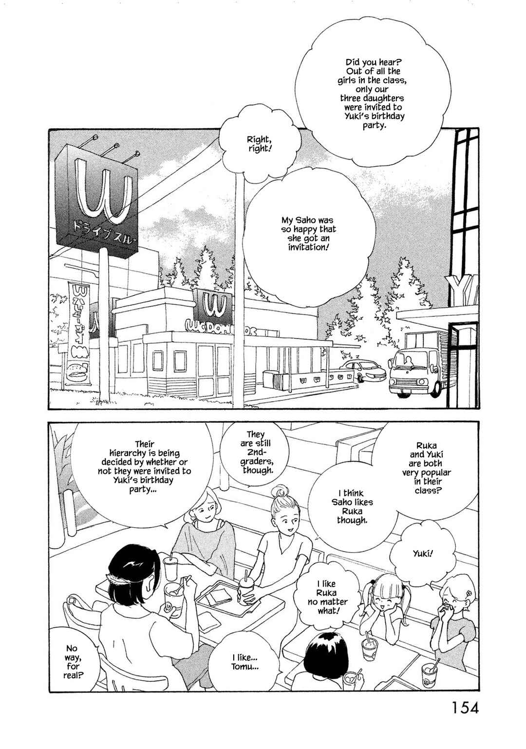 Page 22 Chapter 72.1 Silver Spoon