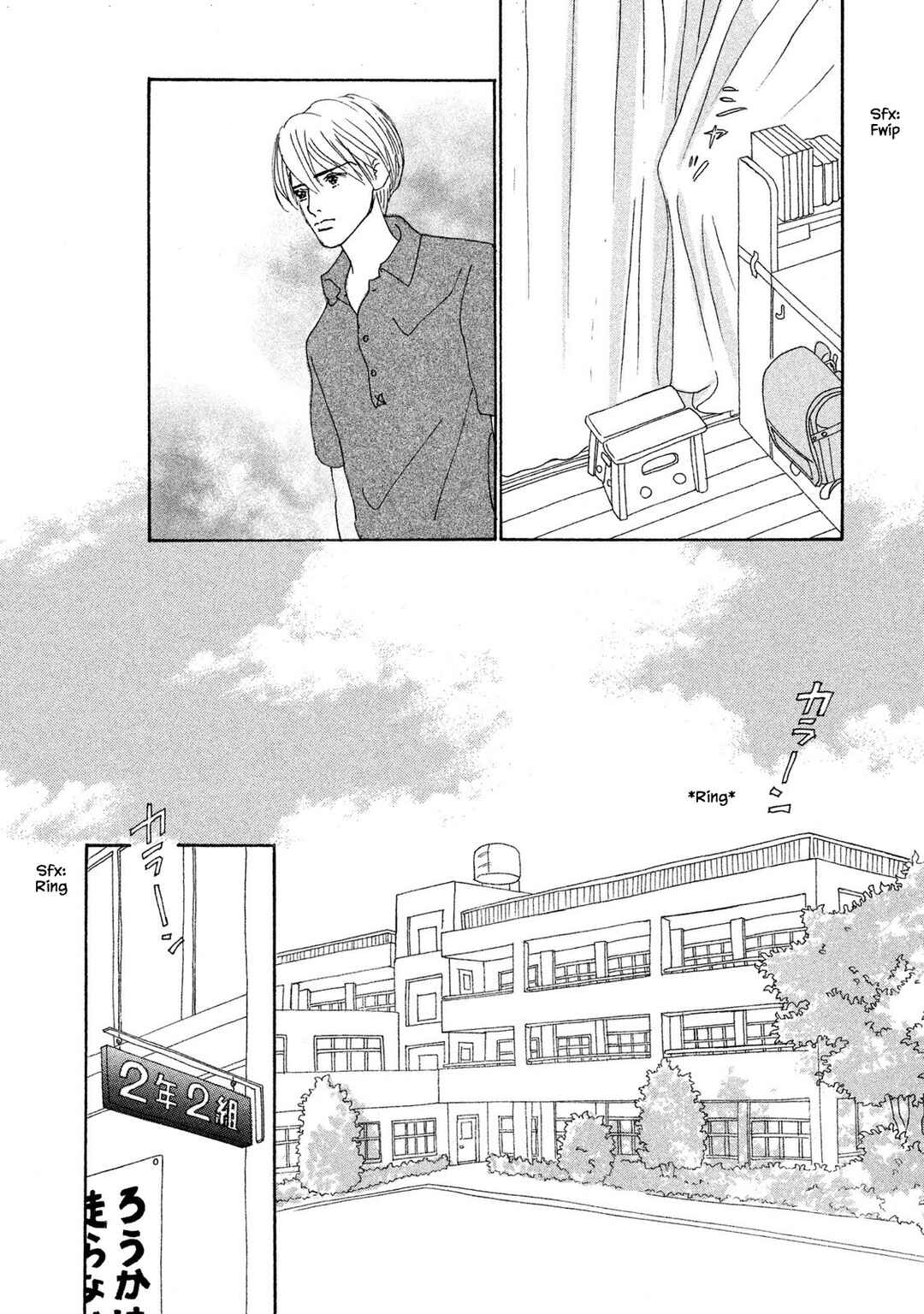 Page 4 Chapter 72.1 Silver Spoon