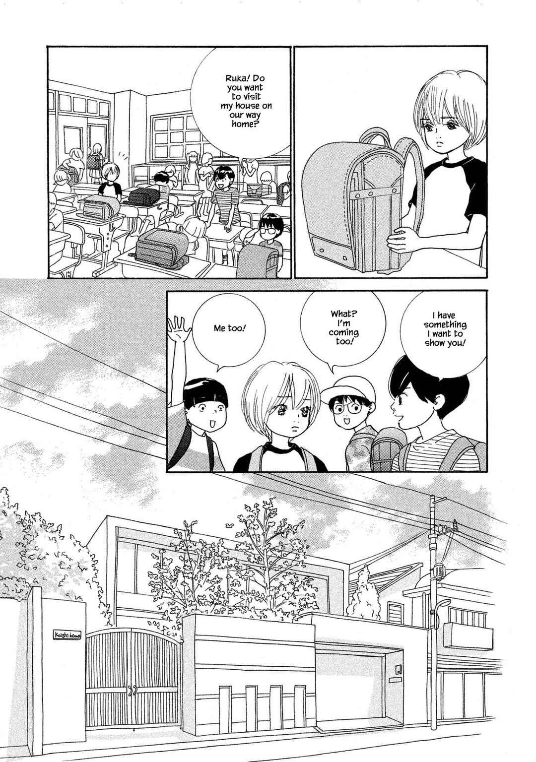Page 5 Chapter 72.1 Silver Spoon