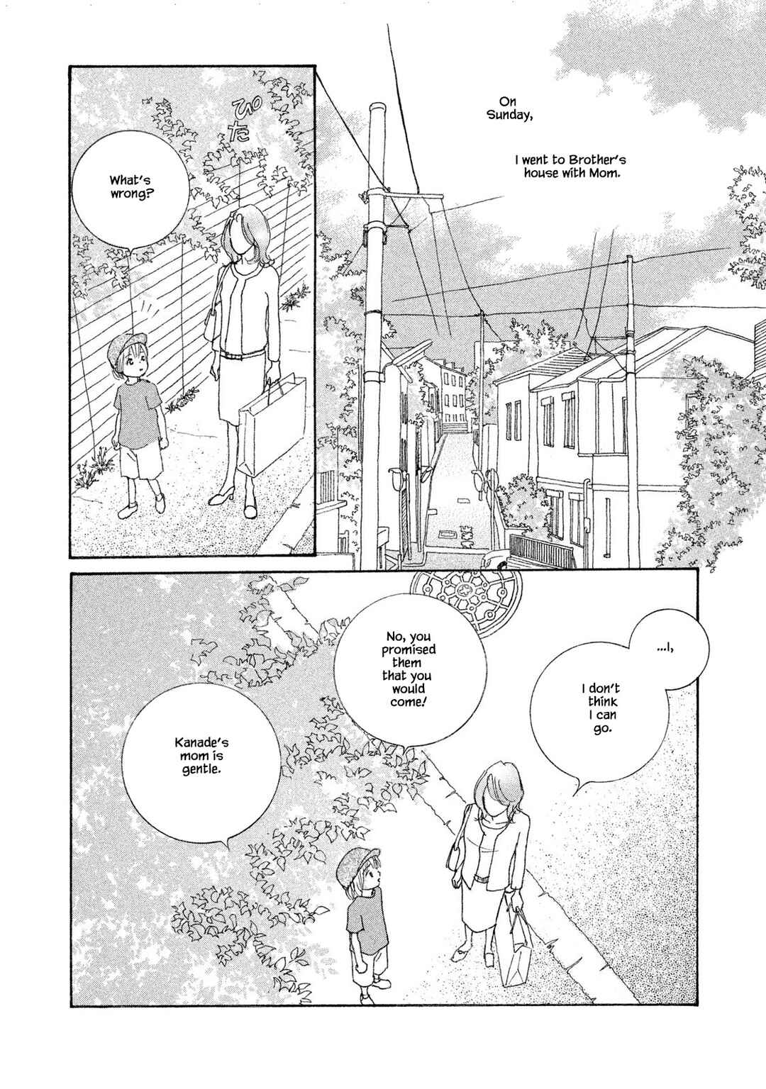 Page 6 Chapter 68.1 Silver Spoon