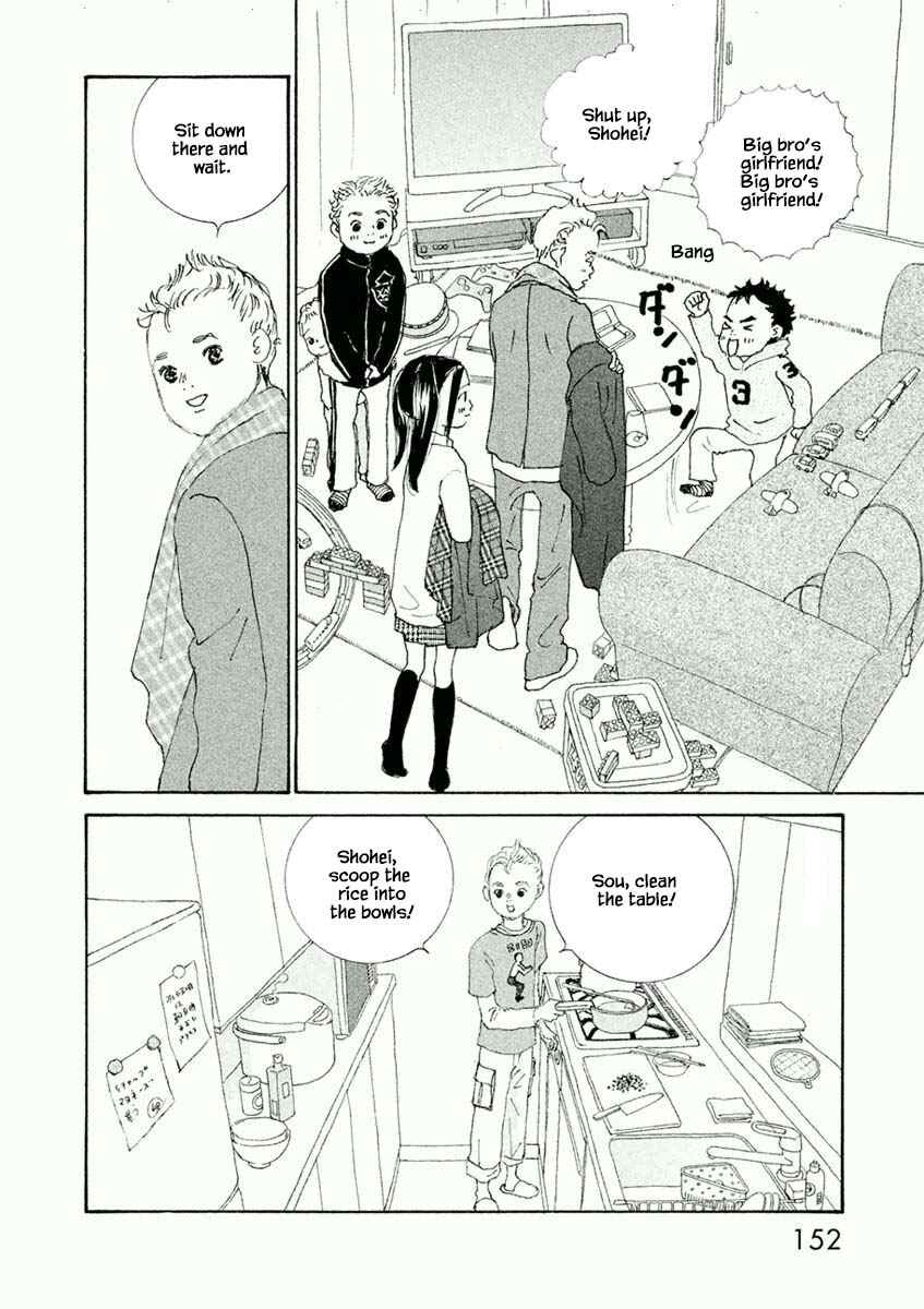 Page 11 Chapter 41.2 Silver Spoon