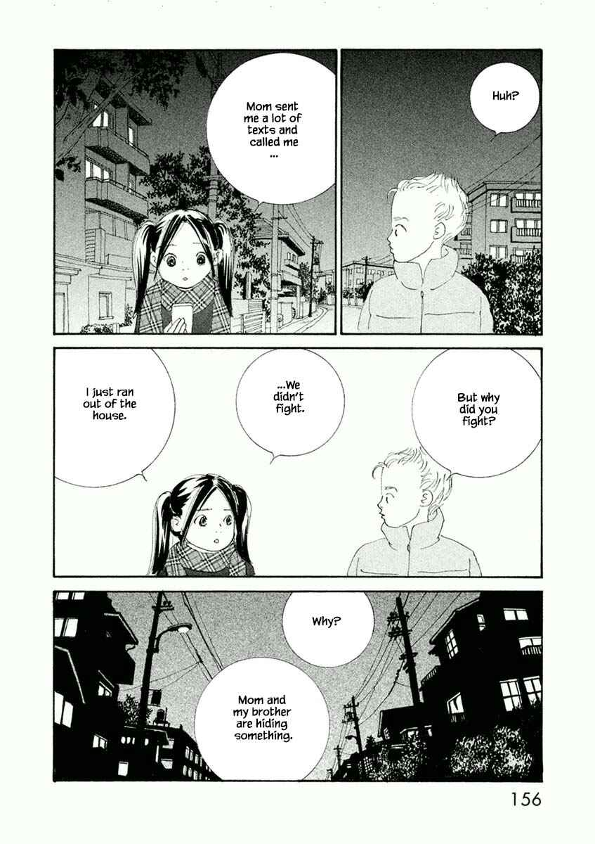 Page 15 Chapter 41.2 Silver Spoon