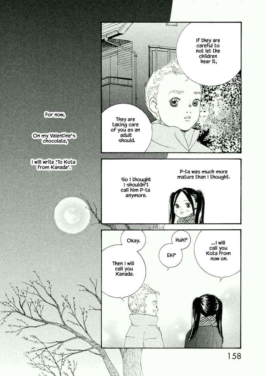 Page 17 Chapter 41.2 Silver Spoon