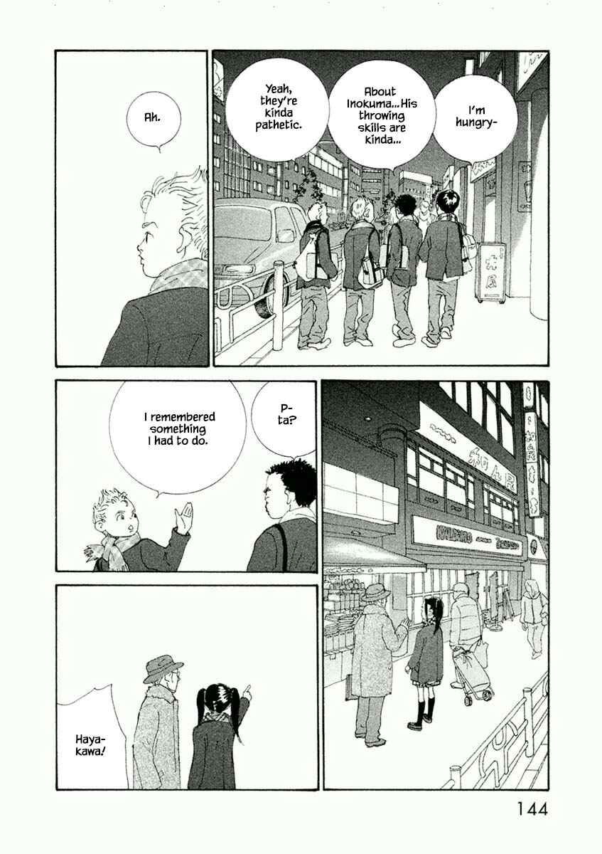 Page 3 Chapter 41.2 Silver Spoon