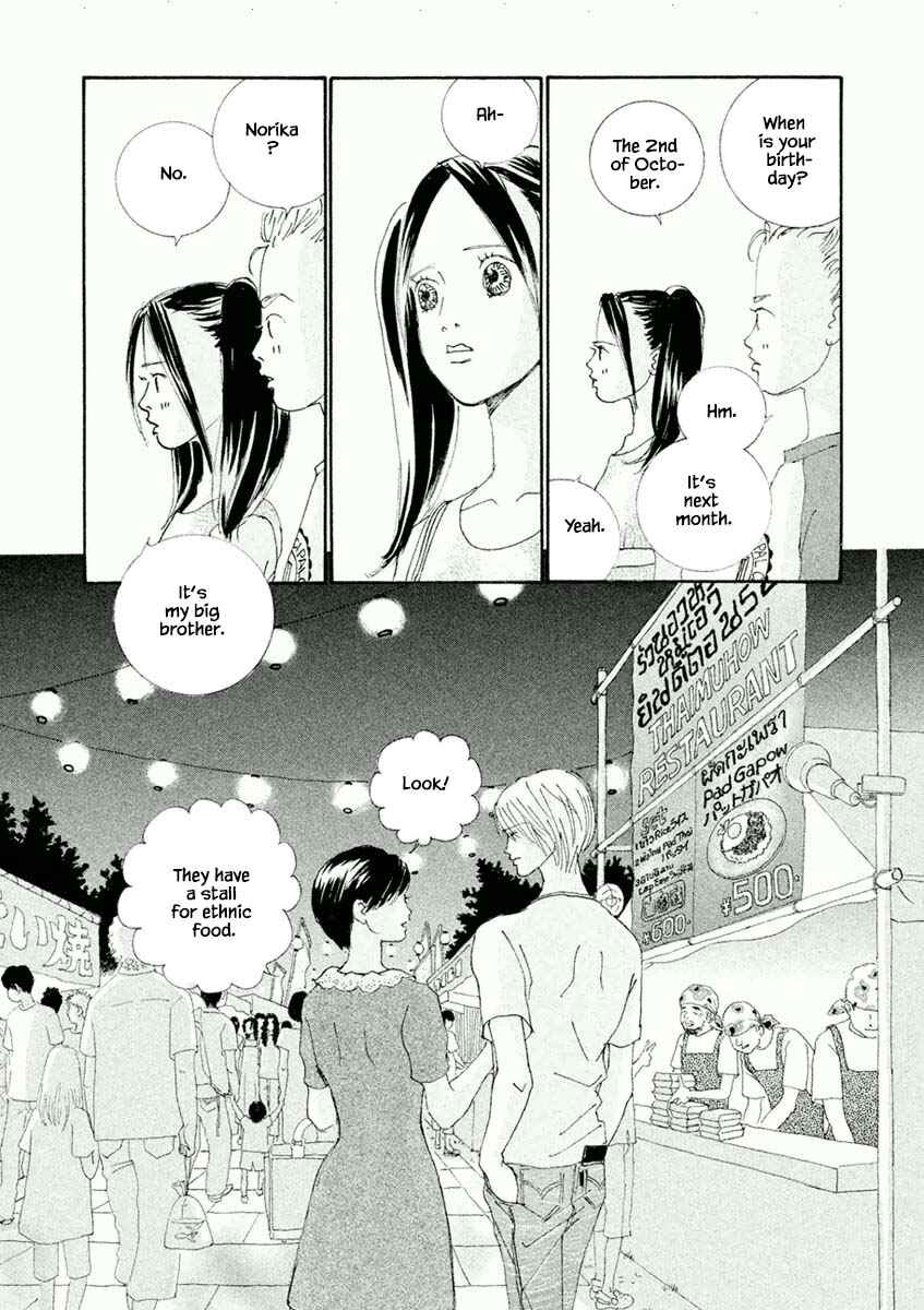 Page 13 Chapter 34.1 Silver Spoon