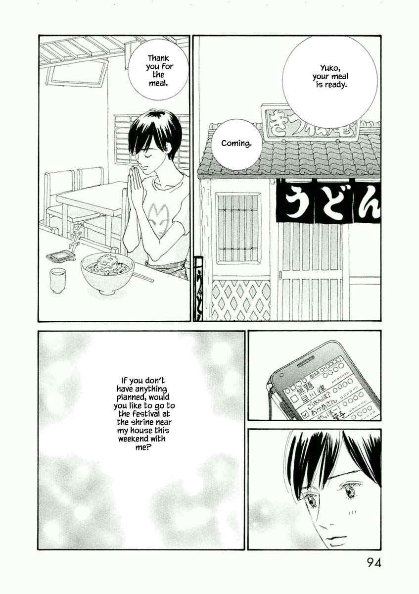 Page 2 Chapter 34.1 Silver Spoon
