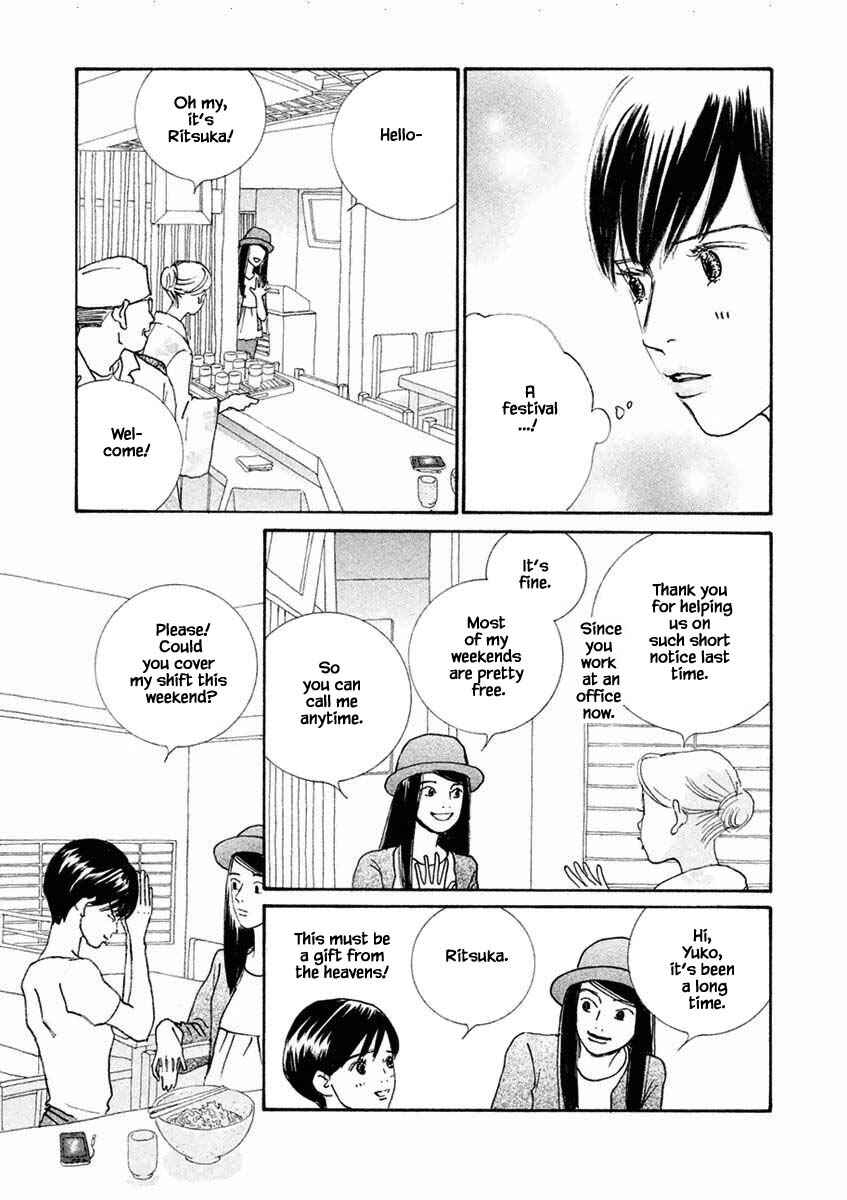Page 3 Chapter 34.1 Silver Spoon
