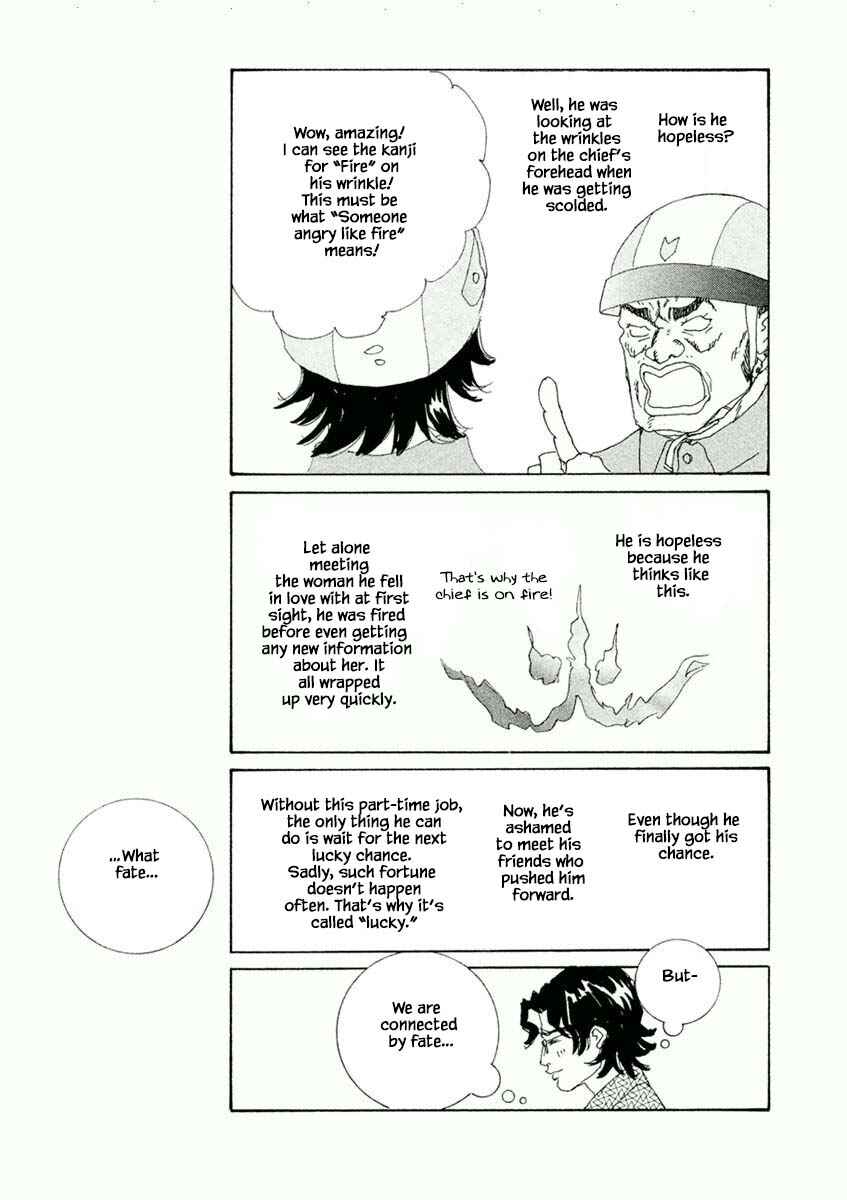 Page 12 Chapter 47.2 Silver Spoon