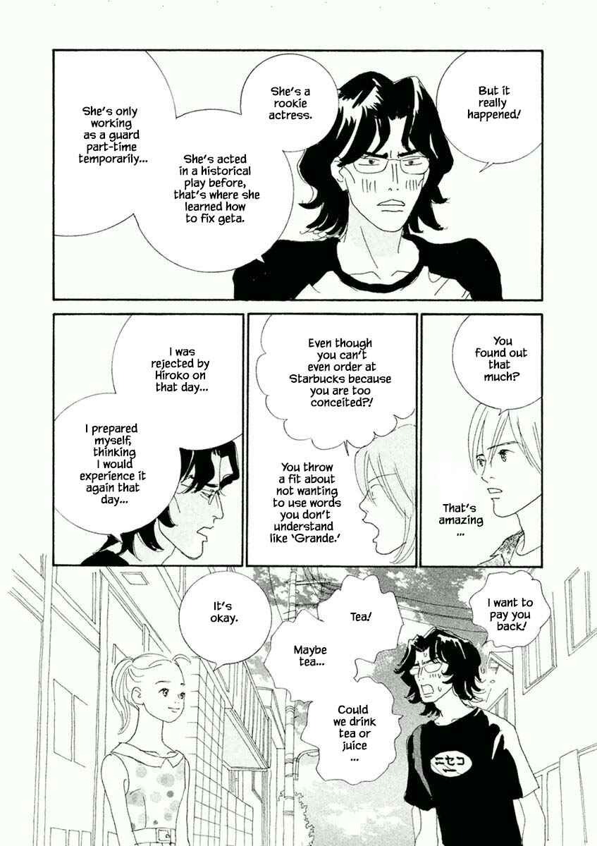 Page 2 Chapter 47.2 Silver Spoon