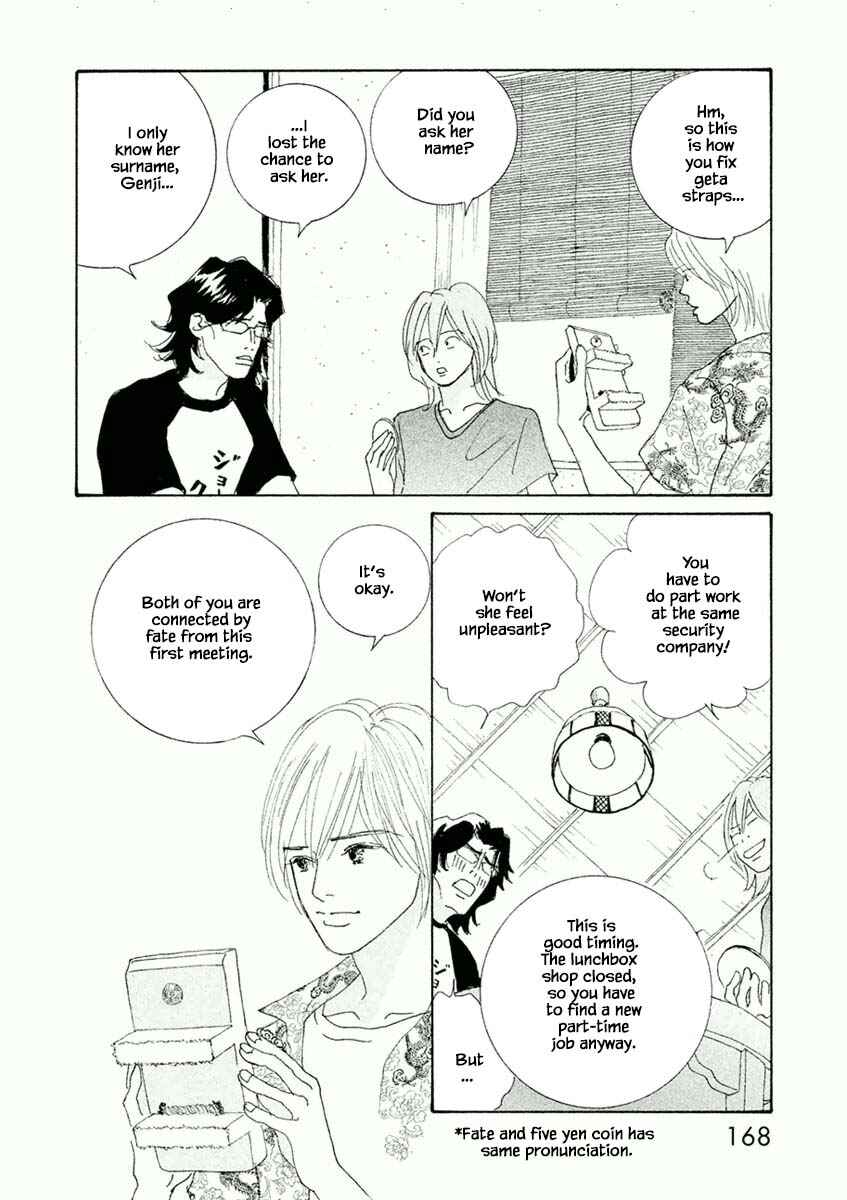 Page 7 Chapter 47.2 Silver Spoon